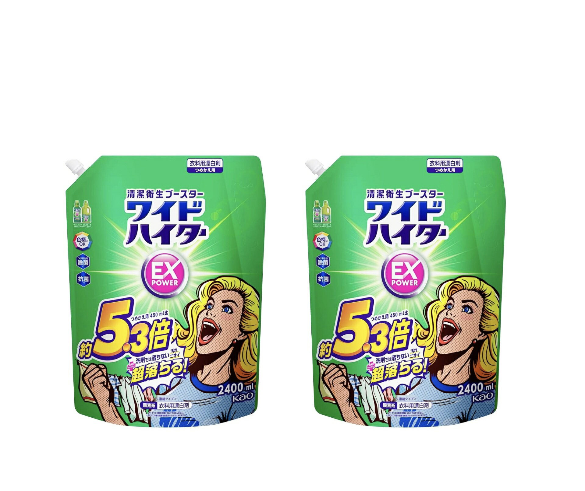 ワイドハイター EXパワー詰替用2400ml×2袋