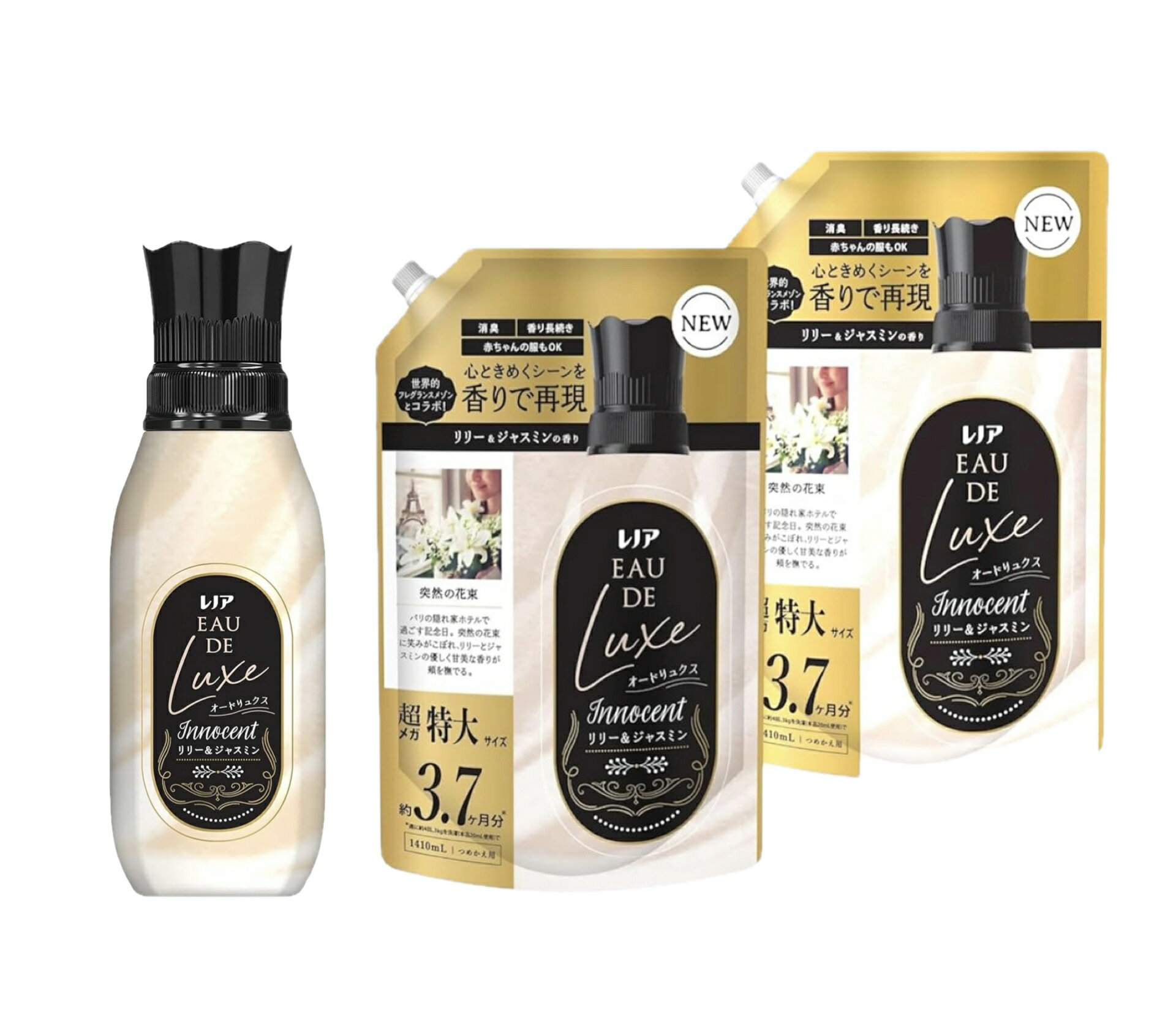 レノア オードリュクス 柔軟剤【リリー&ジャスミンの香り】本体475ml＋詰め替え 1410ml×2袋