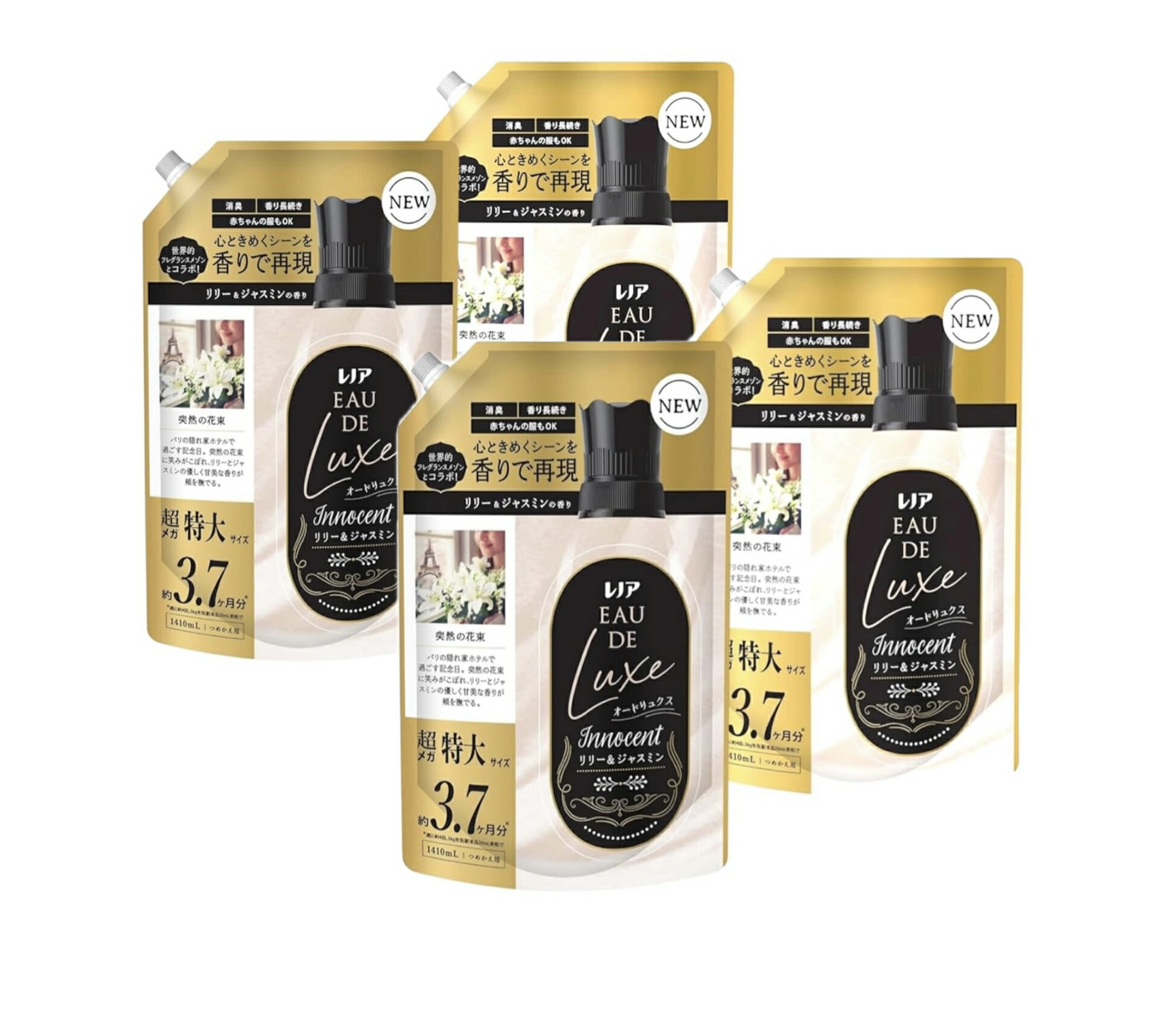 レノア オードリュクス 柔軟剤【リリー&ジャスミンの香り】詰め替え 1410ml×4袋