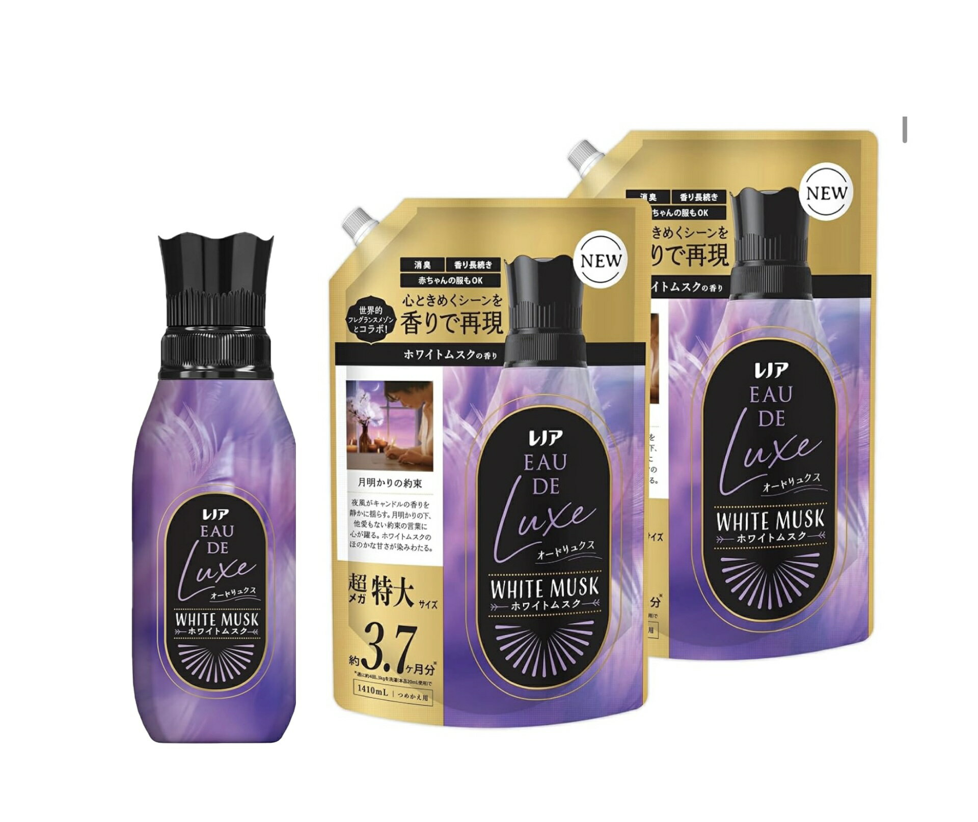 レノア オードリュクス 柔軟剤【ホワイトムスクの香り】本体475ml＋詰め替え 1410ml×2袋