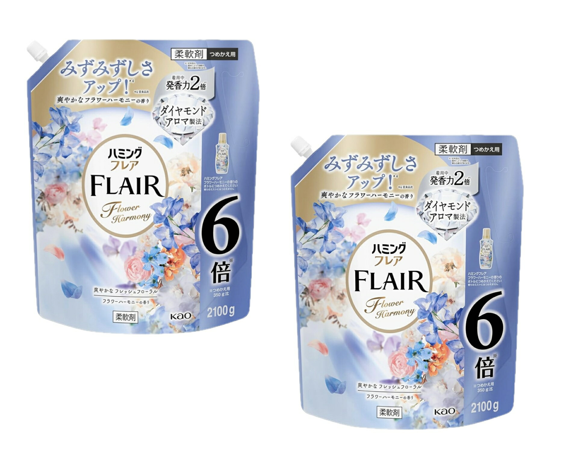 ハミングフレア爽やかなフレッシュフローラル【フラワーハーモニーの香り】詰替え　大容量2100g×2袋