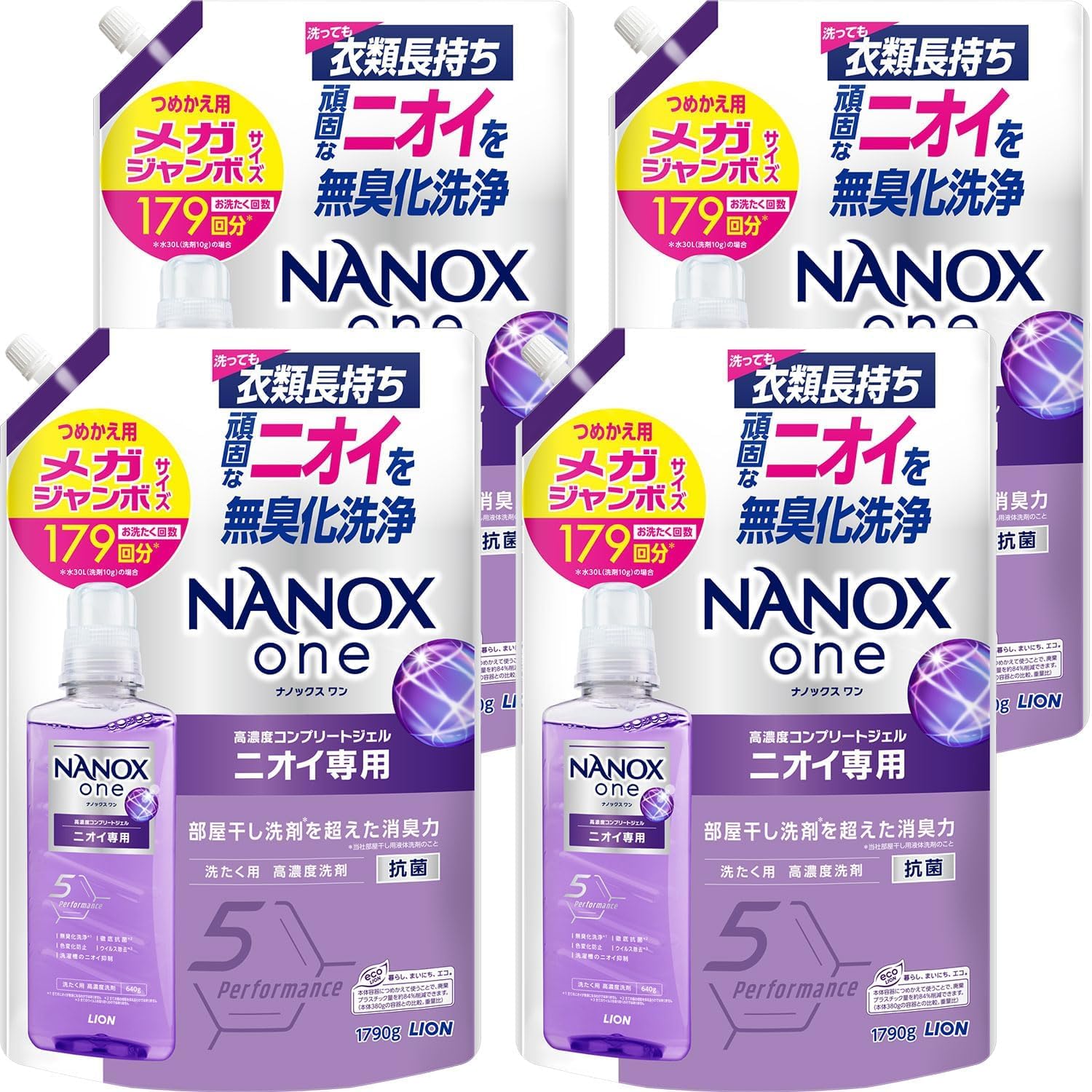 NANOX one洗たく用　高濃度洗剤【ニオイ専用】抗菌詰替メガジャンボ1790g×4袋 ニオイ、汚れ、衣類の色変化を1本で全部断つ高濃度コンプリートジェル更に部屋干し洗剤を超えた消臭力 5