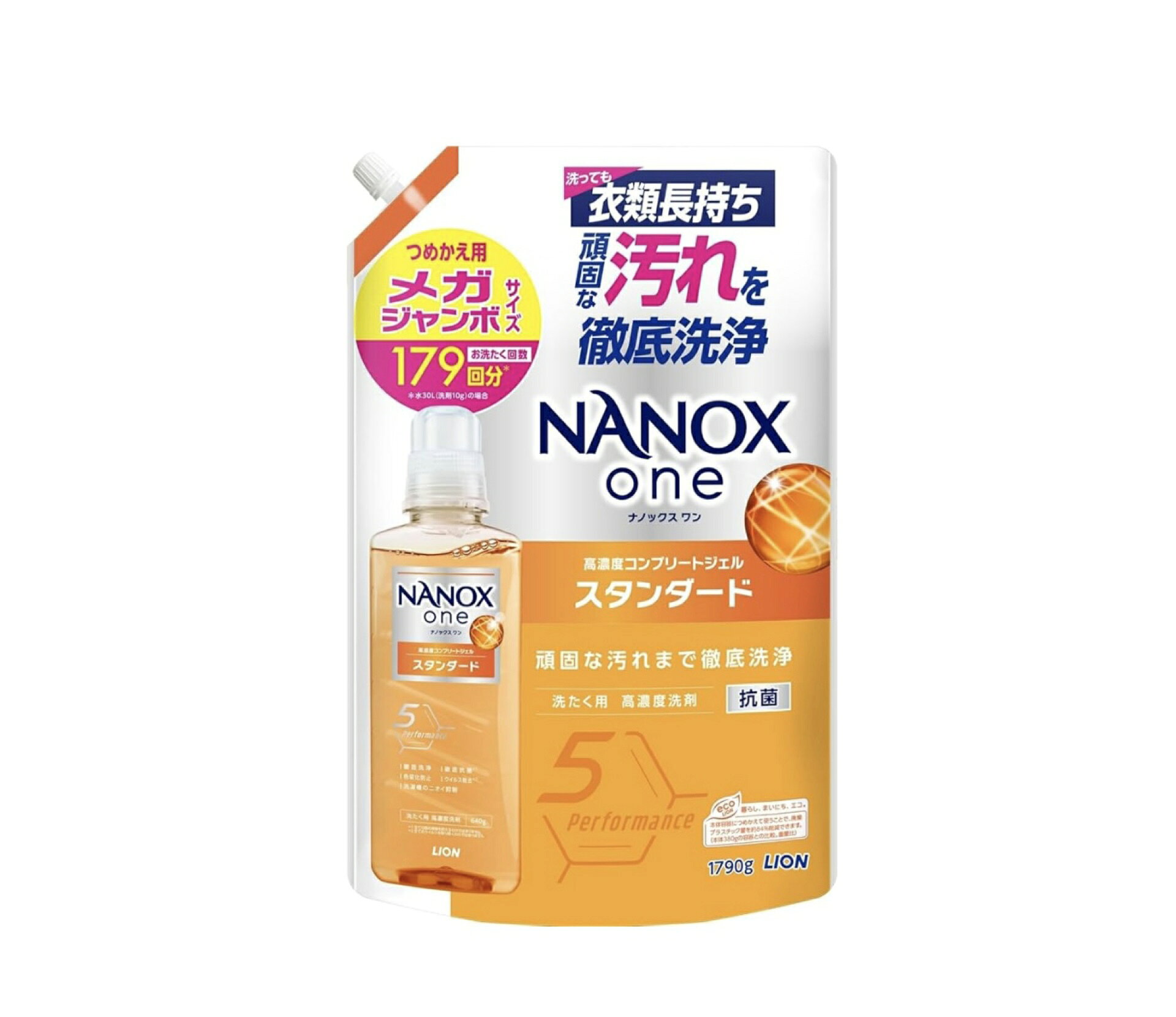 NANOX one洗たく用　高濃度洗剤【スタンダード】抗菌詰替メガジャンボ1790g ニオイ、汚れ、衣類の色変化を1本で全部断つ高濃度コンプリートジェル特に頑固な汚れを徹底洗浄 5