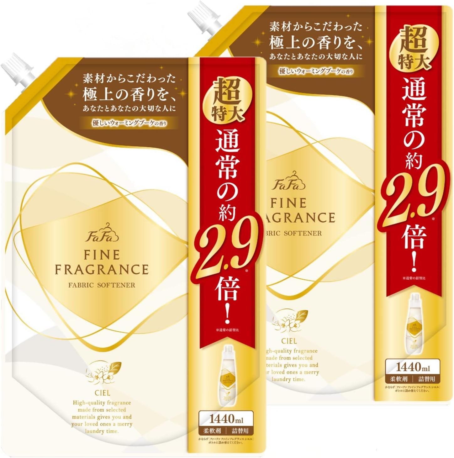 ファーファ ファインフレグランス シエル【ウォーミングブーケの香り】超特大 詰め替え 1440ml×2袋