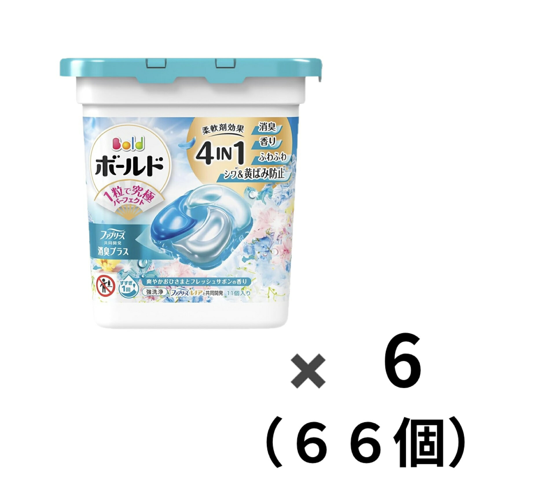 ボールド 洗濯洗剤 ジェルボール 4in1 【爽やかおひさまとフレッシュサボンの香り】 本体11個入り×6個セット