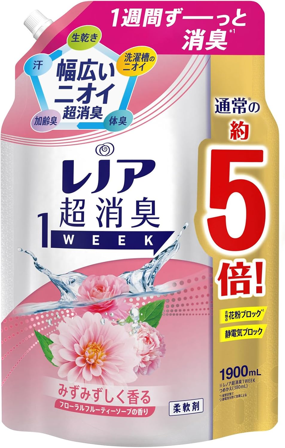 レノア 超消臭1week 柔軟剤 みずみずしく香る【フローラルフルーティーソープの香り】 詰め替え 大容量 1,900mL