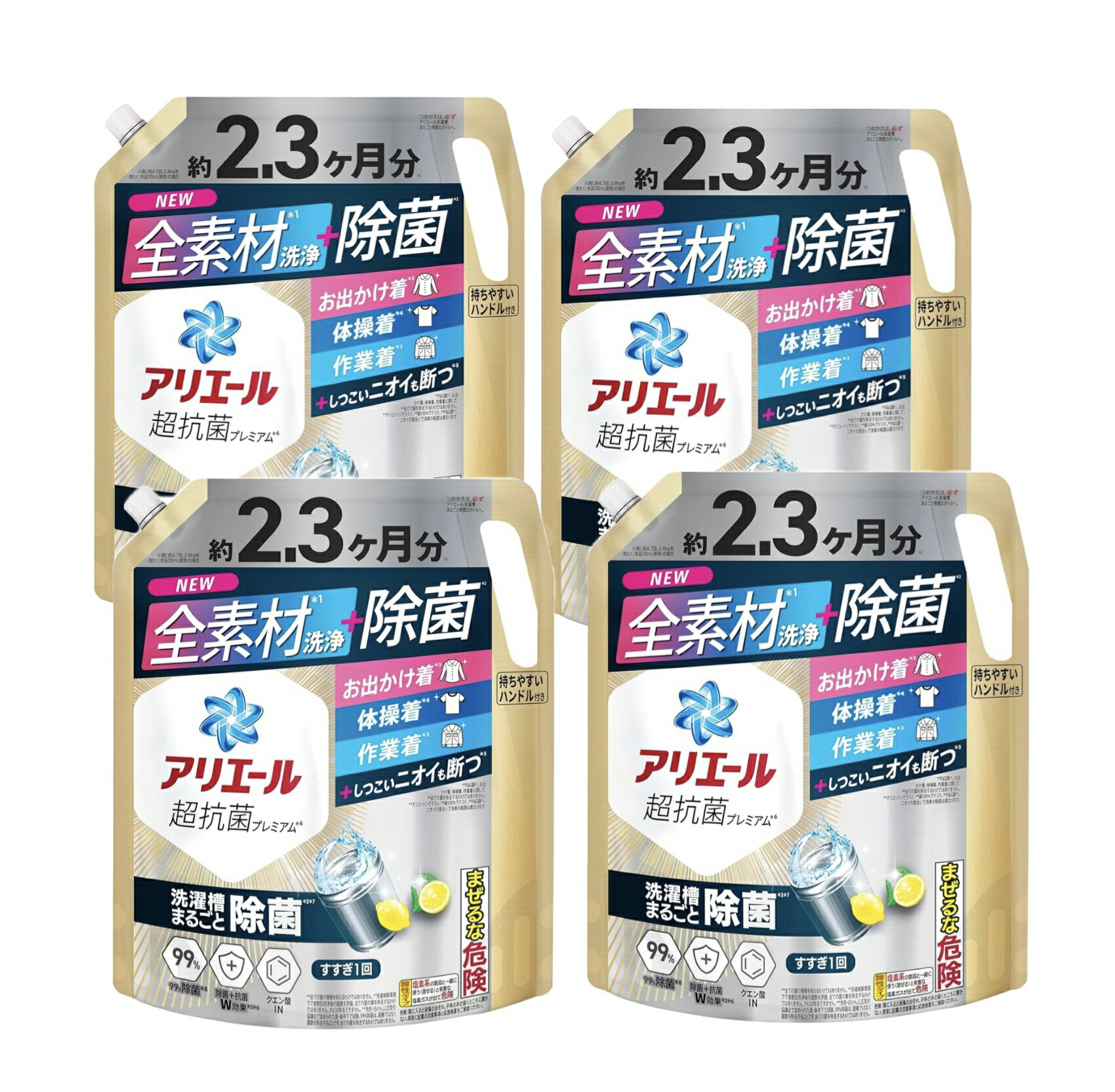 アリエール 洗濯洗剤 液体 超抗菌プレミアム【洗濯槽まるごと除菌】 スッキリひかえめな香り詰替1720g×4袋