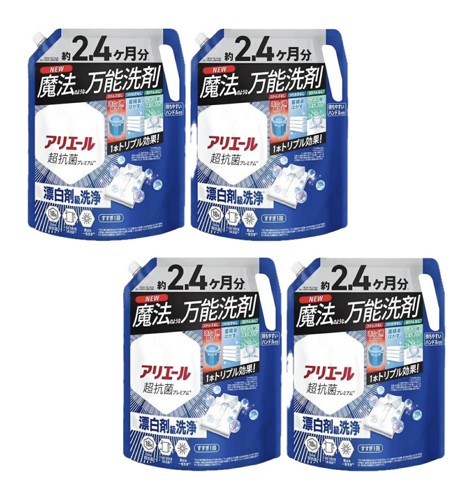 アリエール 超抗菌プレミアム 漂白剤級洗浄 【清潔でさわやかな香り】 洗濯洗剤 液体 詰替え1720g×4袋