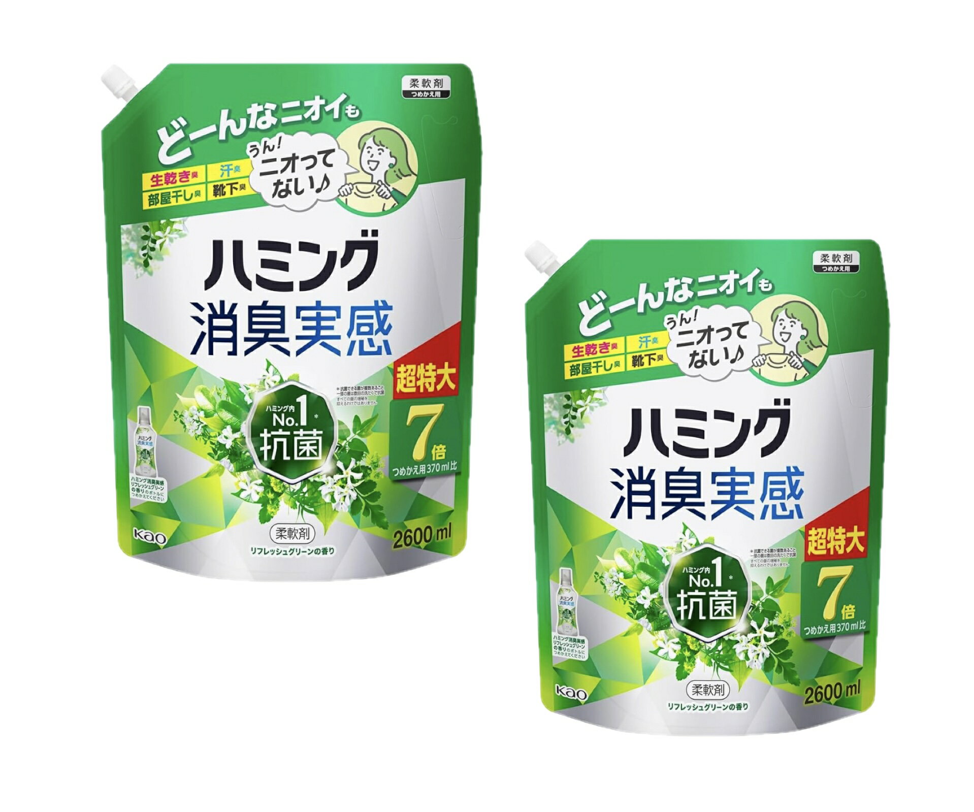 ハミング 消臭実感【リフレッシュグリーンの香り】 柔軟剤詰替え用 2,600ml×2袋