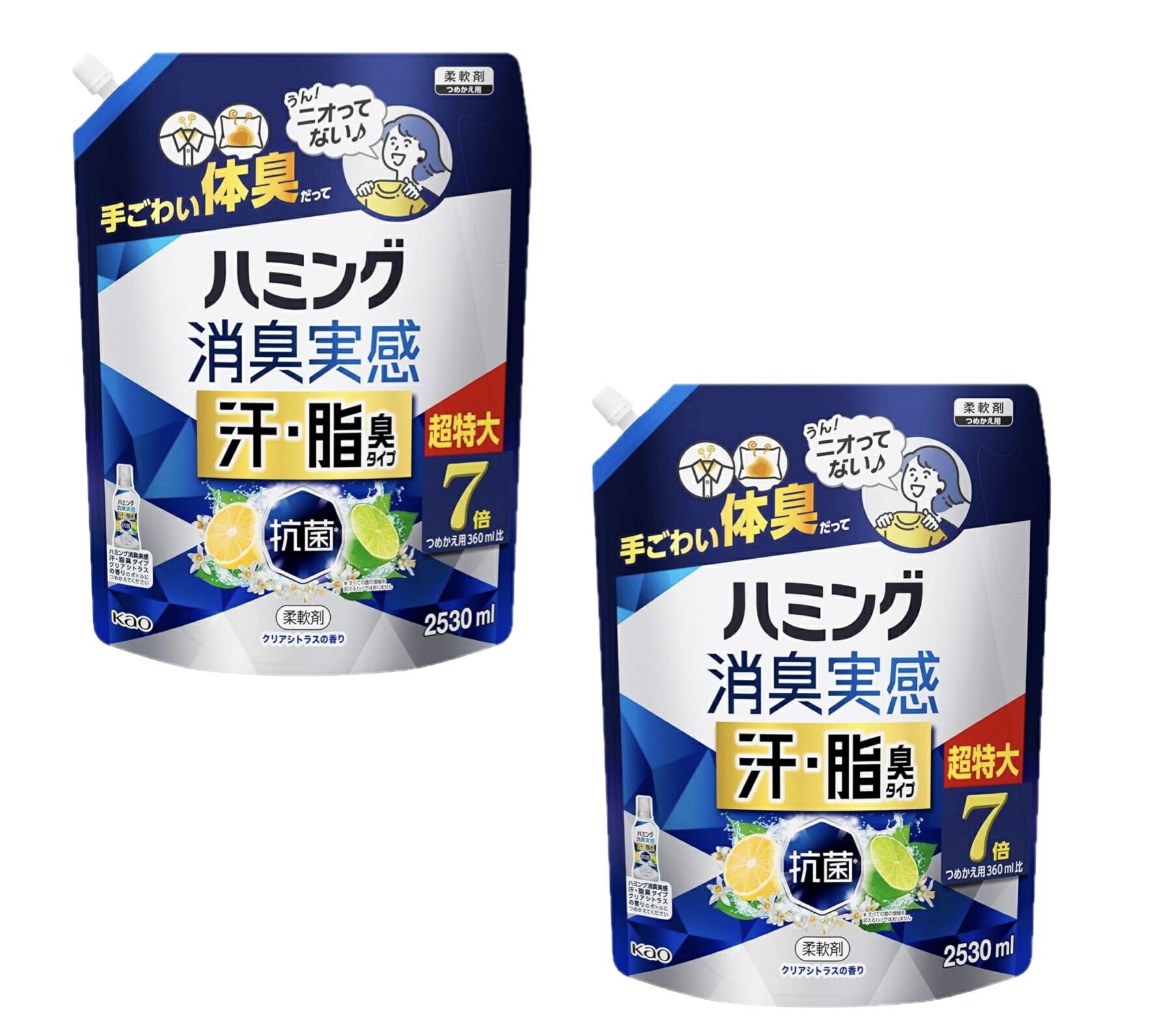 ハミング 消臭実感汗・脂臭タイプ 【シトラスの香り】柔軟剤詰替え用 2,530ml×2袋