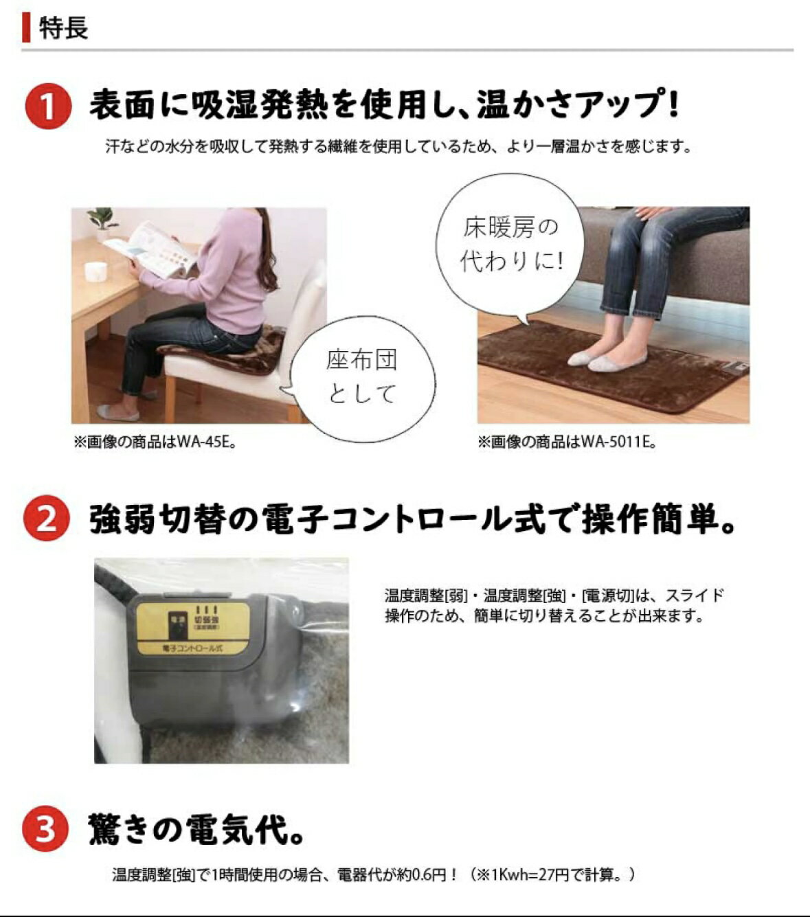 �勵�ʥ� �ۥåȥ��å����45��45cm WA-45E �֥饦��