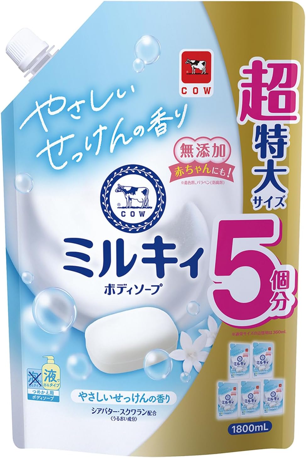 Rakuten - COW ミルキィ ボディソープ【やさしいせっけんの香り】 詰替え 1800ml