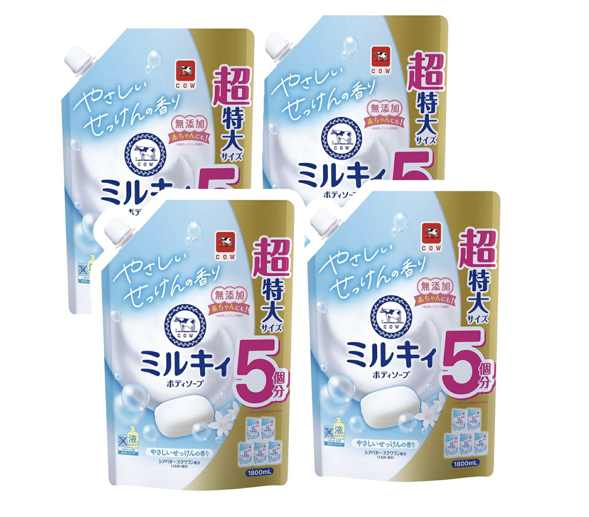 Rakuten - COW ミルキィ ボディソープ【やさしいせっけんの香り】詰替え 1800ml×4袋