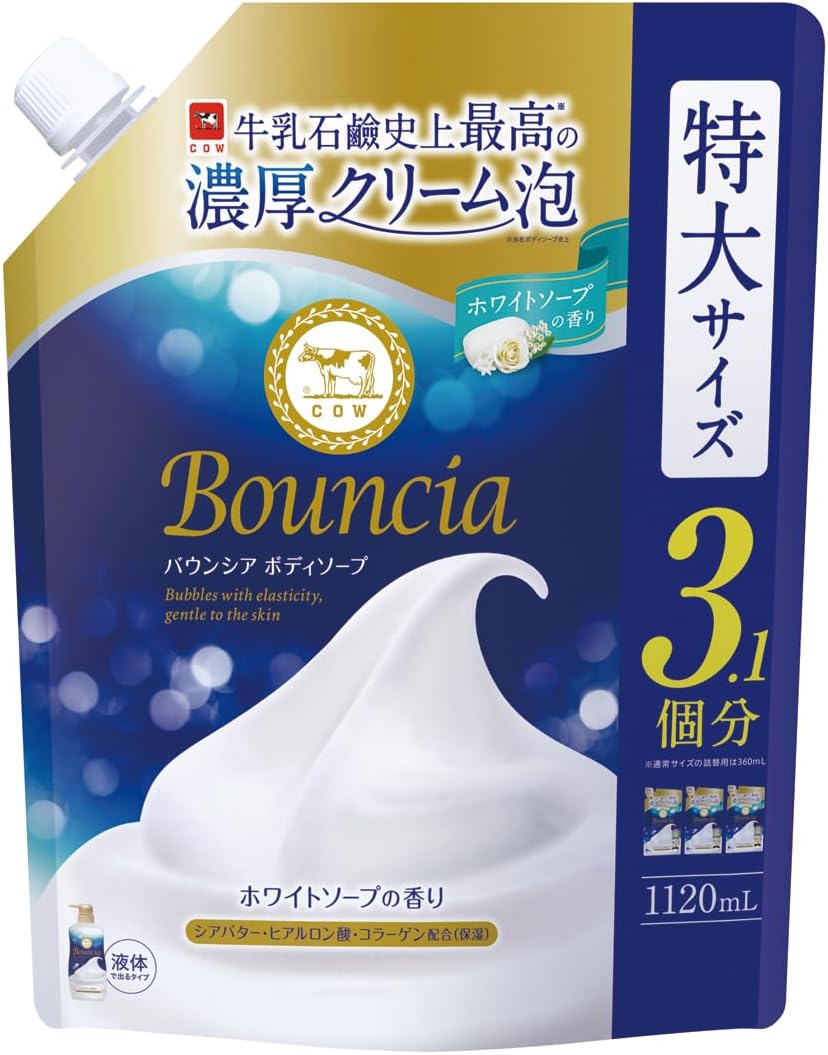 COW　バウンシア ボディソープ 【ホワイトソープの香り】 詰替用 1120mL