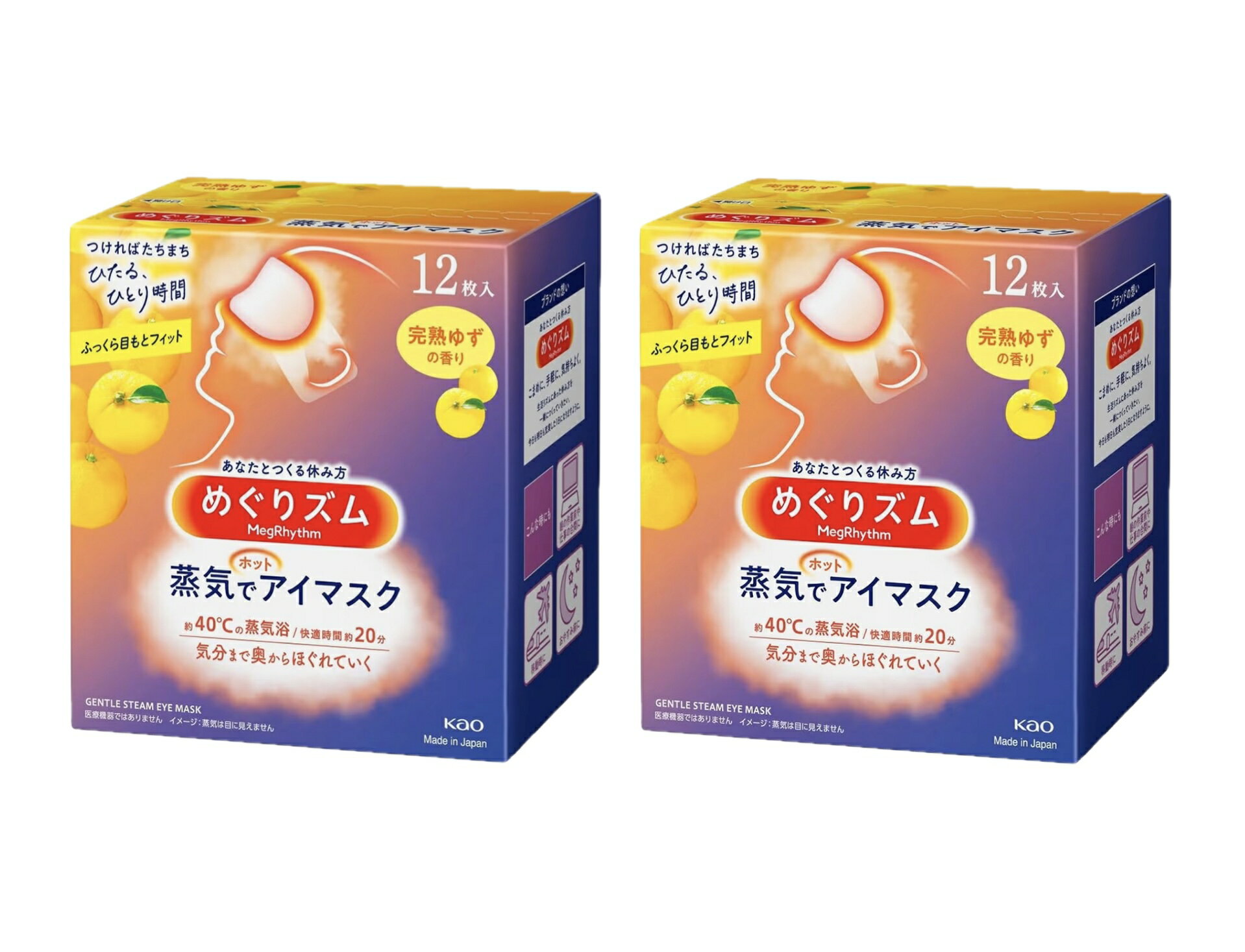 めぐりズム蒸気でホットアイマスク【完熟ゆず】 12枚入×2箱