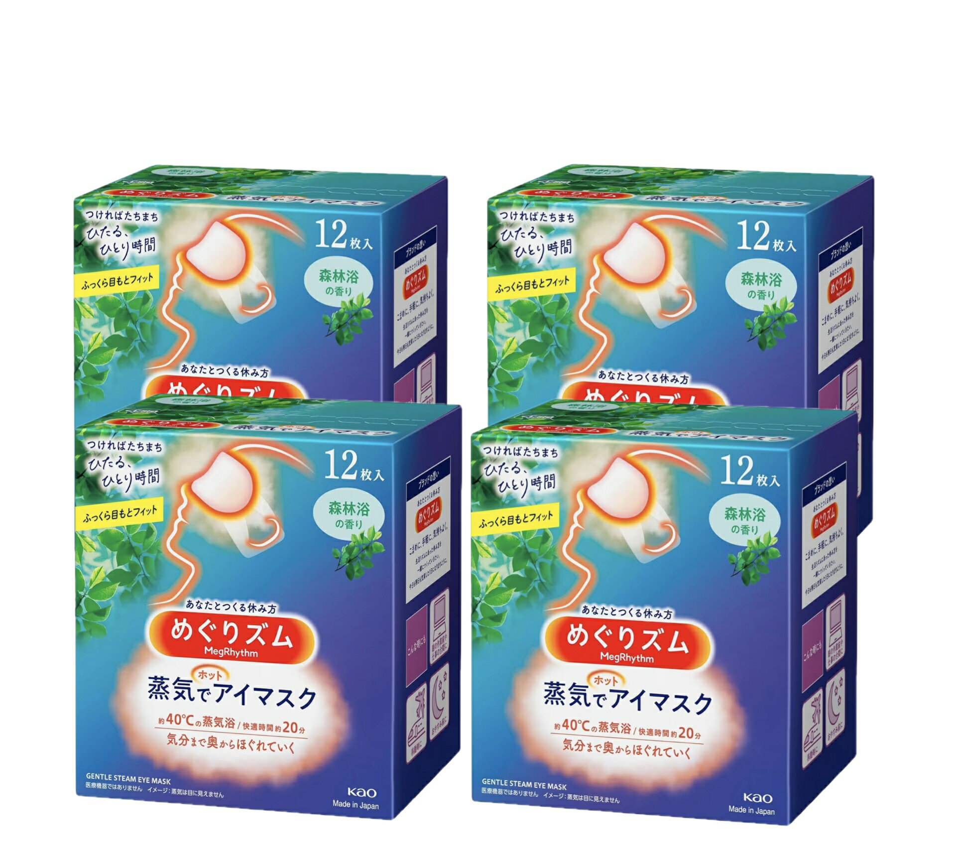 めぐりズム蒸気でホットアイマスク【森林浴】 12枚入×4箱
