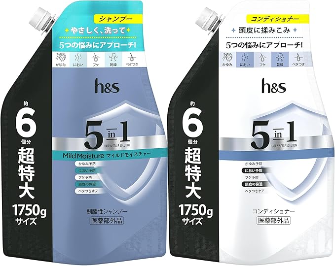 h&s 5in1シャンプー＆コンディショナーセット【マイルドモイスチャー】詰替え　超特大1750g