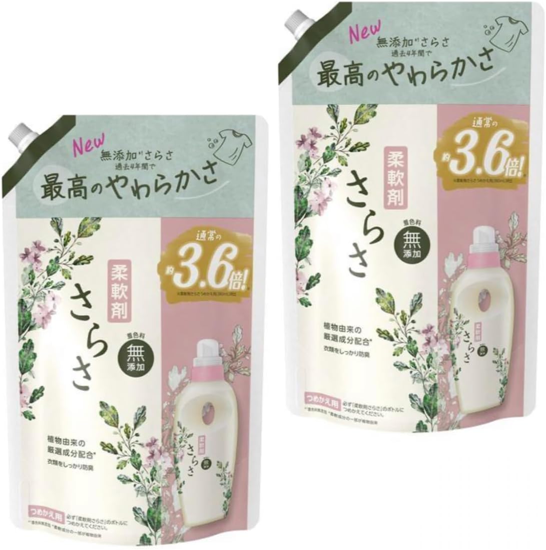 さらさ 　柔軟剤　無添加【ピュアソープの香り】詰替え　1350mL×2袋