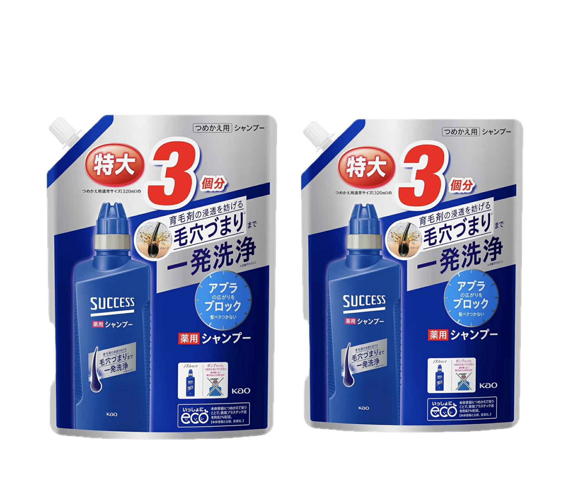 Rakuten - サクセス 薬用シャンプー詰替え 960ml ×2袋