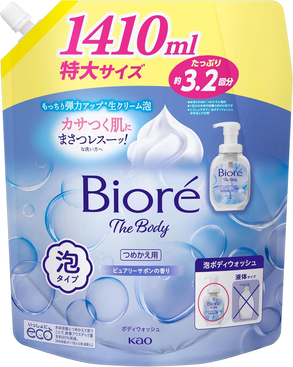 Rakuten - ビオレ ザ ボディ 泡タイプ 【ピュアリーサボンの香り】 つめかえ用 1410ml