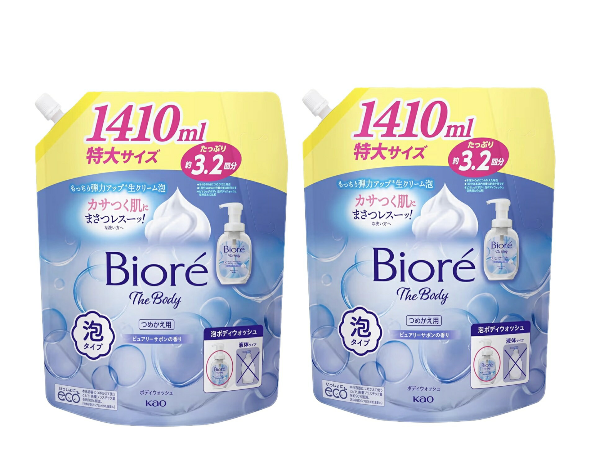 Rakuten - ビオレ ザ ボディ 泡タイプ【ピュアリーサボンの香り】つめかえ用 1410ml×2袋
