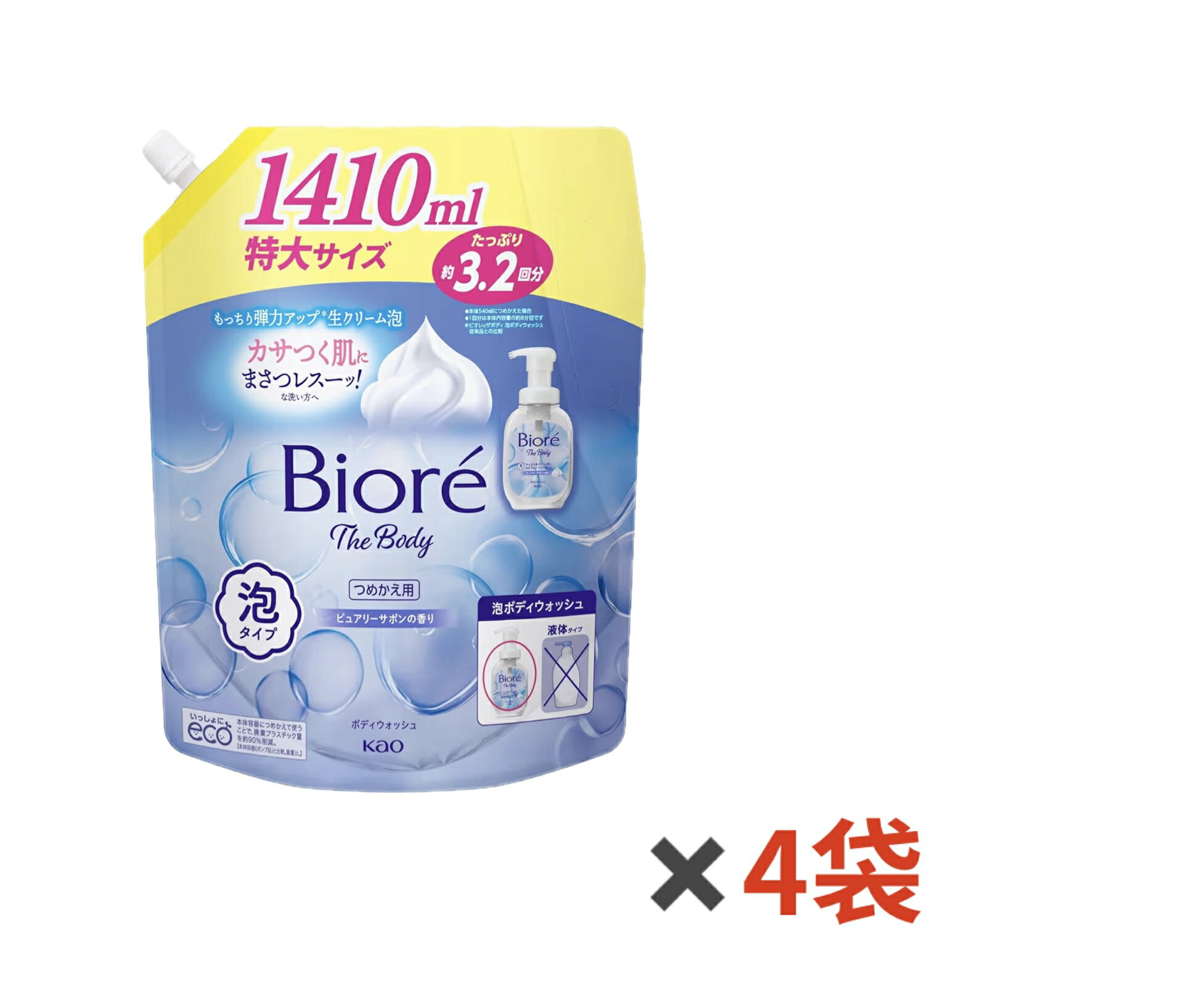 Rakuten - ビオレ ザ ボディ 泡タイプ【ピュアリーサボンの香り】つめかえ用 1410ml×4袋