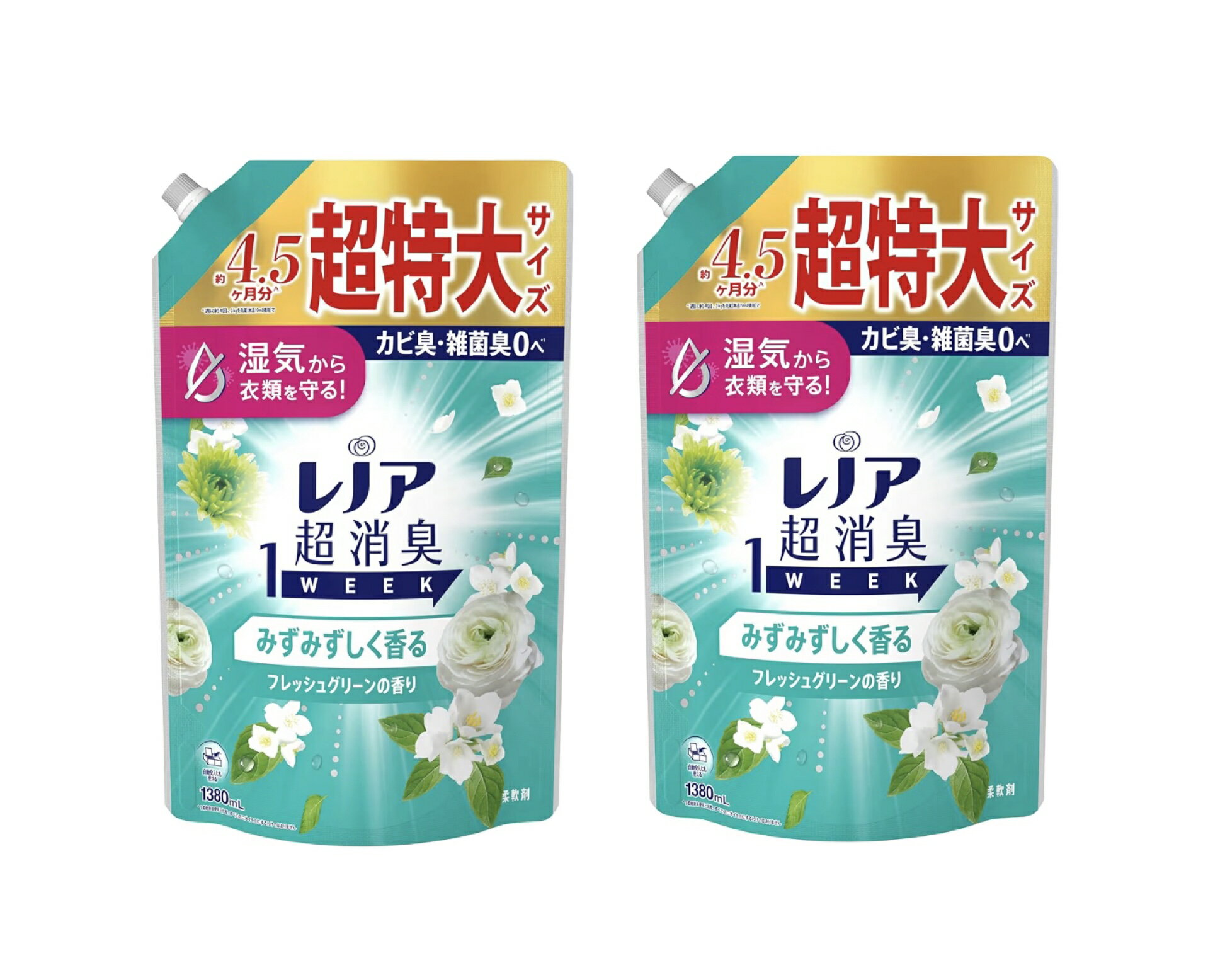 レノア 超消臭1WEEK 柔軟剤【フレッシュグリーンの香り】詰替え 1380mL×2袋