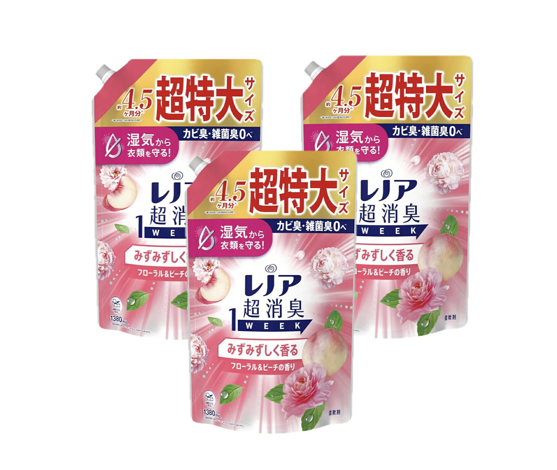 レノア 超消臭1WEEK 柔軟剤【フローラル＆ピーチの香り】詰替え 1380mL×3袋