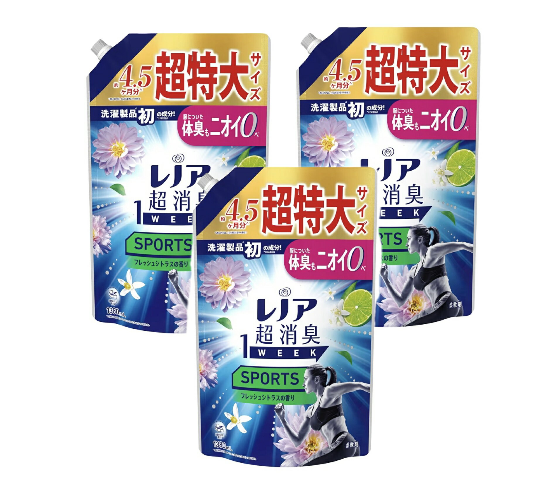 レノア 超消臭1WEEK 柔軟剤【フレッシュシトラスの香り】　SPORTS詰替え 1380mL×3袋