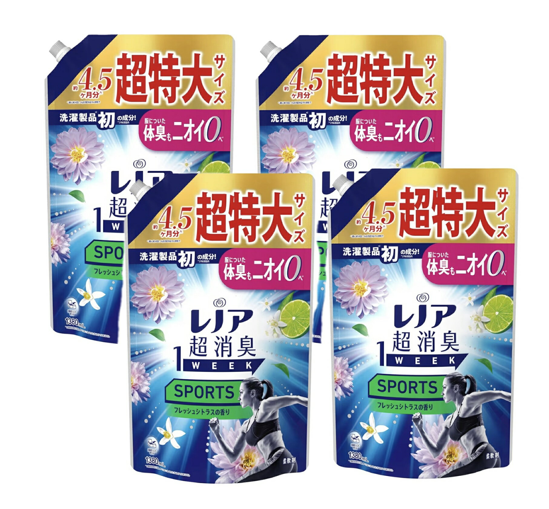 レノア 超消臭1WEEK 柔軟剤【フレッシュシトラスの香り】　SPORTS詰替え 1380mL×4袋