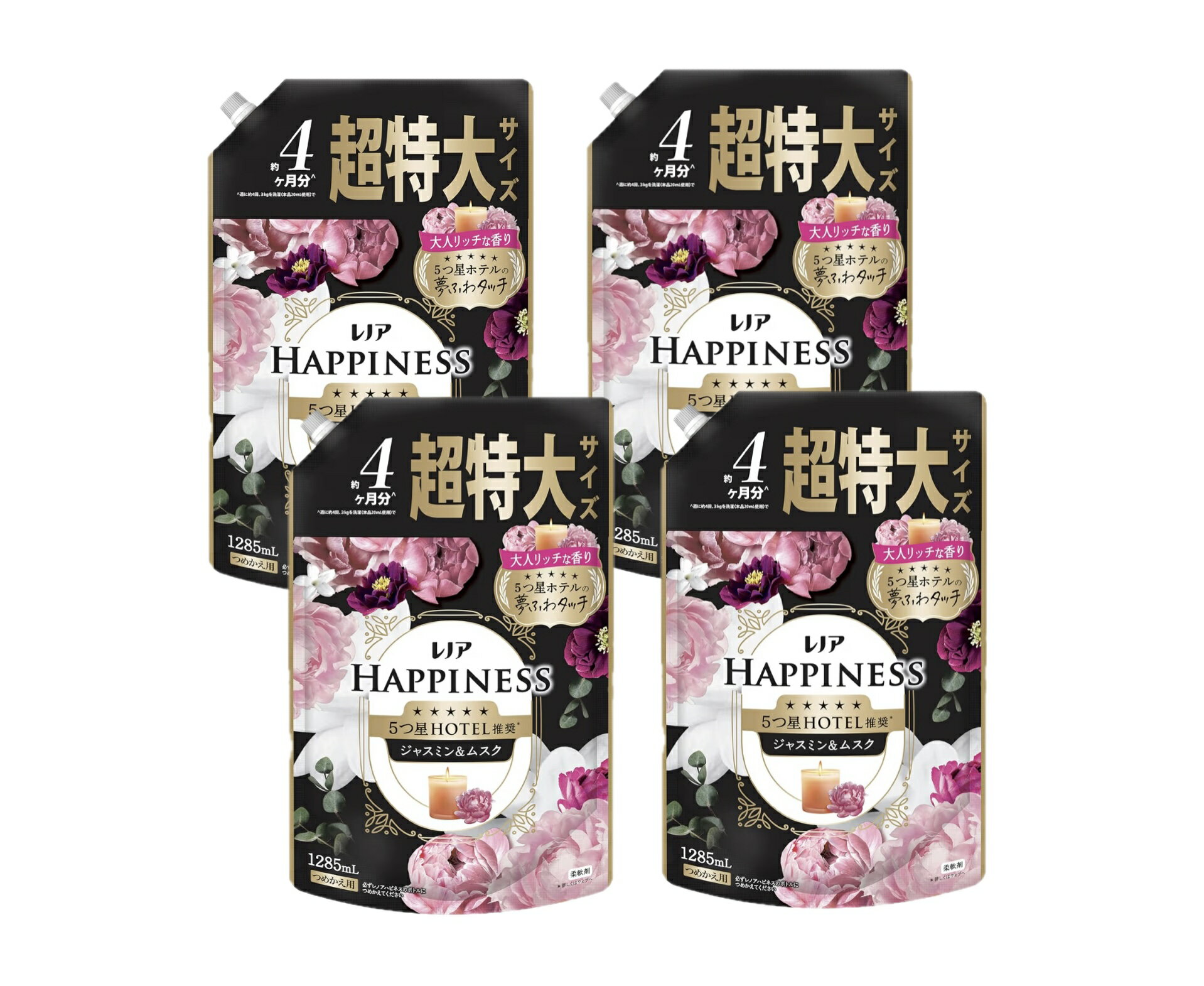 レノア ハピネス 夢ふわタッチ 柔軟剤【ジャスミン＆ムスク】詰替え　超特大1285mL×4袋