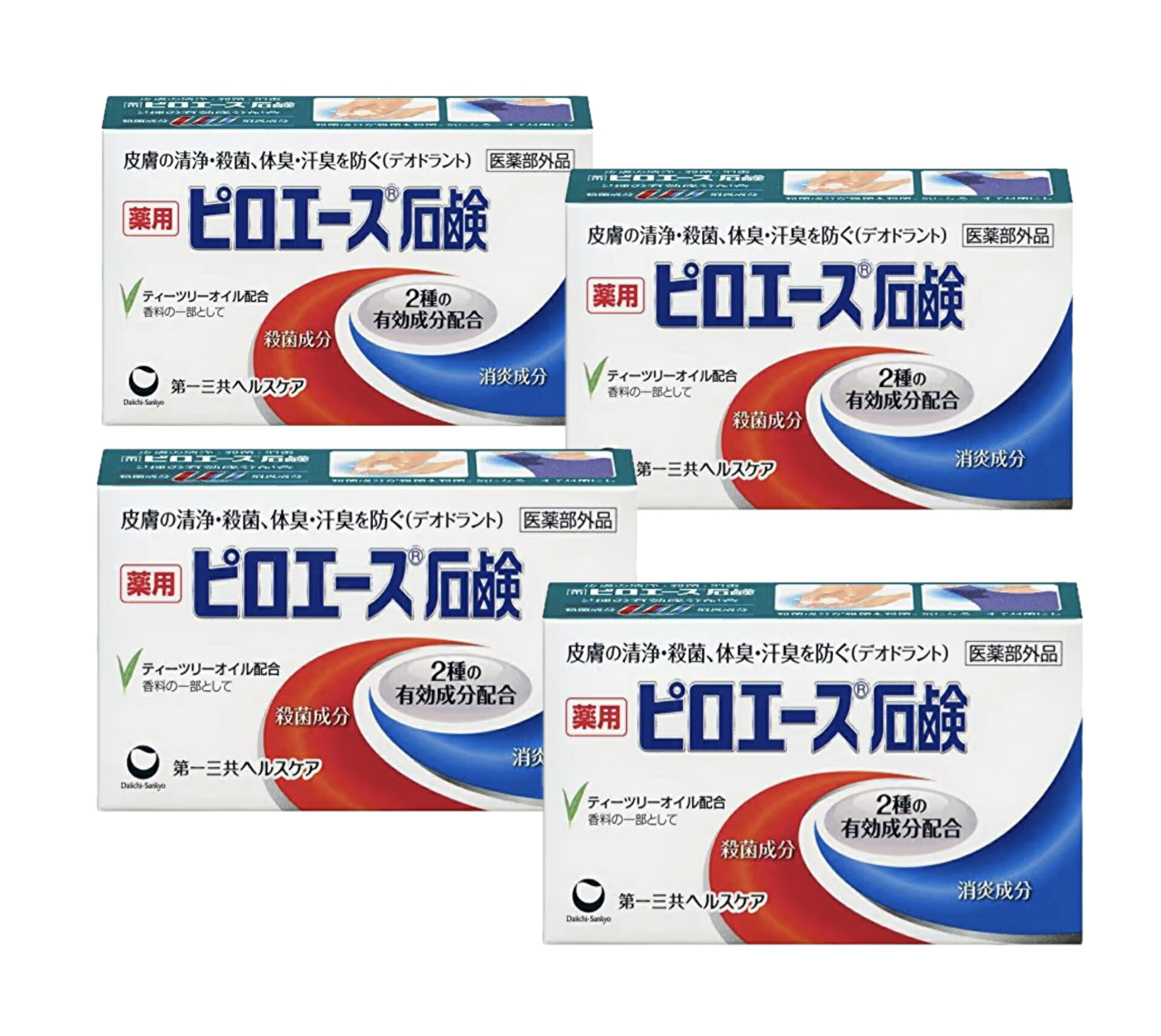 薬用　ピロエース石鹸 70g×4個