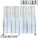 アルマックス アルミキャスタークロスゲート AXG-2027P3(3mパネル付き 幅2.7m×高さ3.1m)パネル取付できるパネル兼用タイプ サイクルクロスゲー...