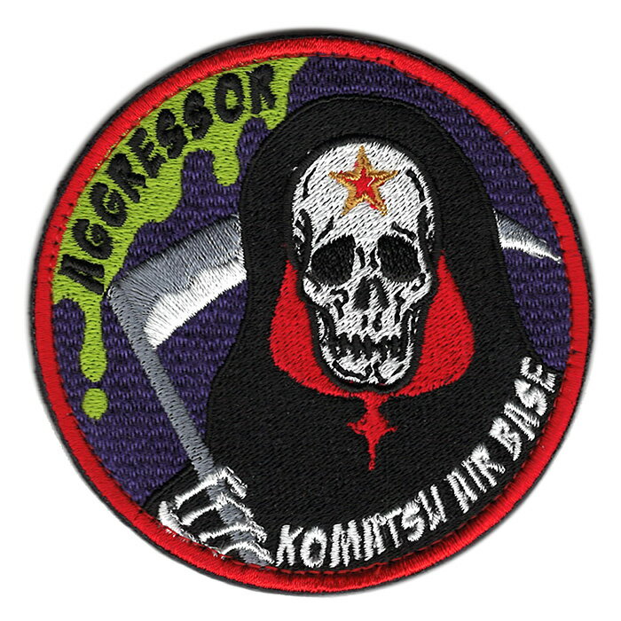 自衛隊グッズ ワッペン 小松基地航空祭 飛行教導群 アグレッサー 2023ハロウィンVer. 「燦吉 さんきち SANKICHI」