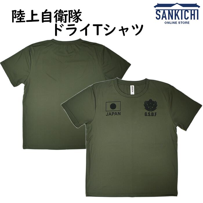 楽天市場】長渕剛 Tシャツの通販 楽天市場】長渕剛 Tシャツの通販