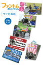 自衛隊グッズ ブリキ看板 航空自衛隊 ファントムおじいちゃん無頼 コンプリート 6枚セット 20×30cm 「燦吉 さんきち SANKICHI」