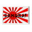 ⥰å åڥ 弫 SAMURAI  69 ٥륯 ֻ 󤭤 SANKICHI