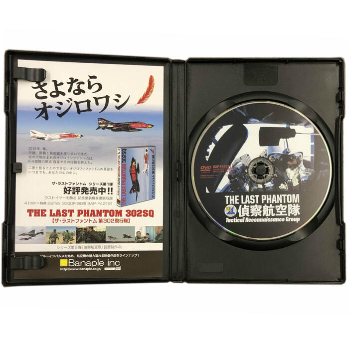 �����⥰�å� DVD THE LAST PHANTOM �廡�Ҷ��� �ֻ��� ���󤭤� SANKICHI��