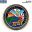 自衛隊グッズ メダル 海上自衛隊 第61航空隊 厚木航空基地 チャレンジコイン 「燦吉 さんきち SANKICHI」