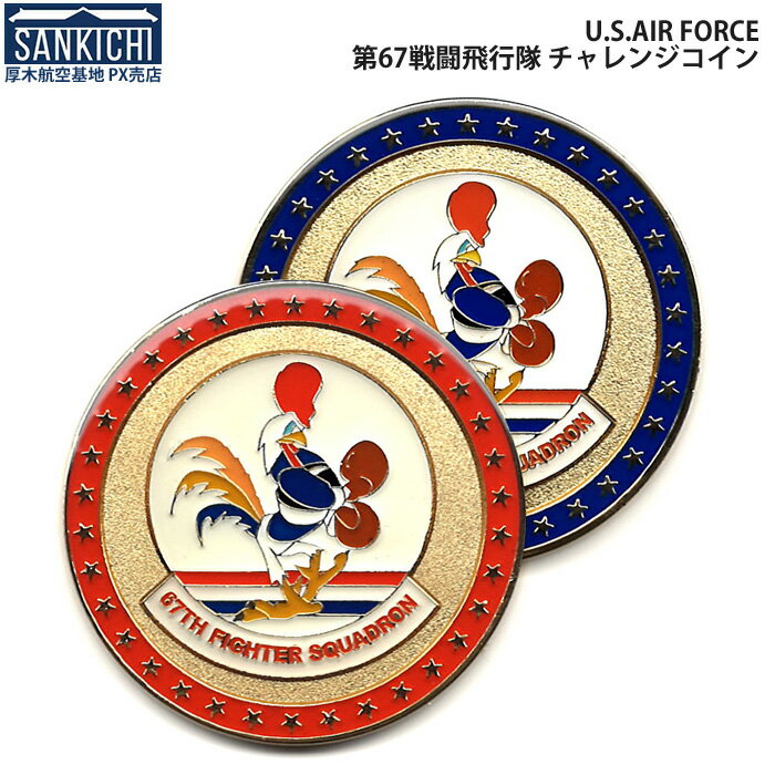 Ʒå  ꥫ U.S AIR FORCE 67Ʈ 󥸥 2ֻ 󤭤 SANKICHI