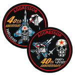 自衛隊グッズワッペン航空自衛隊飛行教導群アグレッサー創立40周年記念パッチ全2種