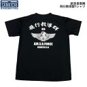 自衛隊グッズ Tシャツ 航空自衛隊 小松基地 飛行教導群 アグレッサー ドライタイプ「燦吉 さんきち SANKICHI」