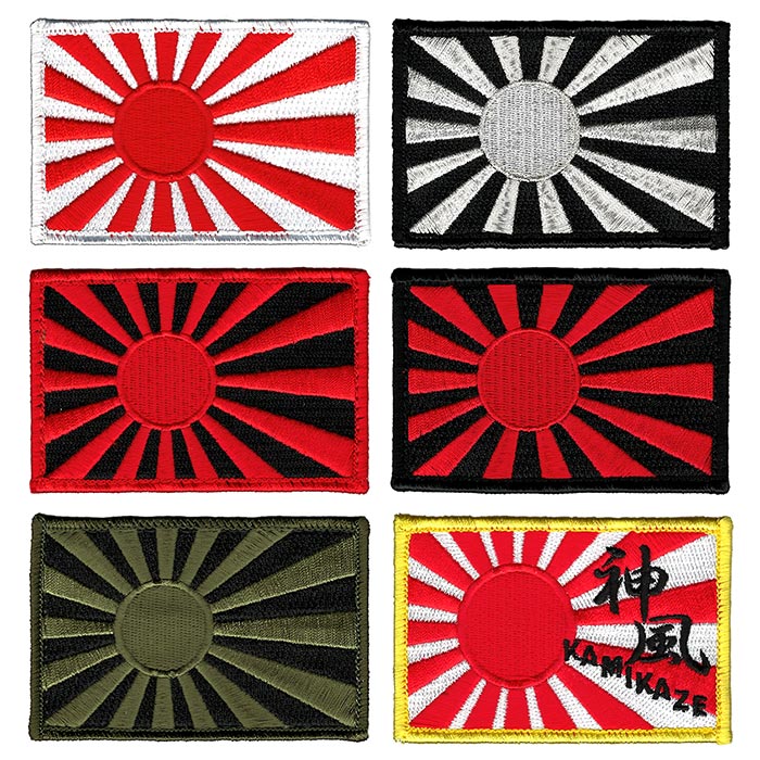 自衛隊グッズ ワッペン 海上自衛隊 旭日旗 6×9 全6種 「燦吉 さんきち SANKICHI」