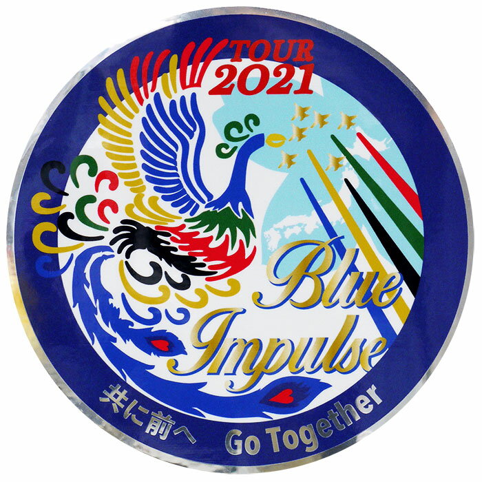 Stickers - 自衛隊グッズ ステッカー 航空自衛隊 ブルーインパルス 2021 ツアー 耐水性「燦吉 さんきち SANKICHI」