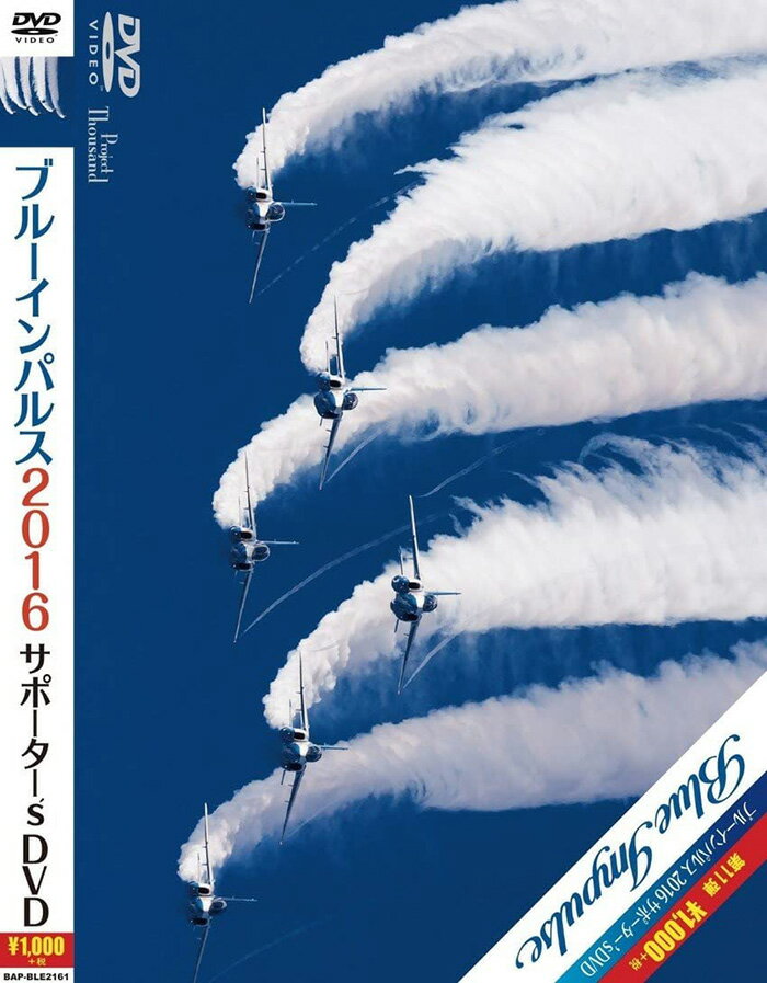 AIR BASE TSUIKI 航空自衛隊築城基地 [DVD]