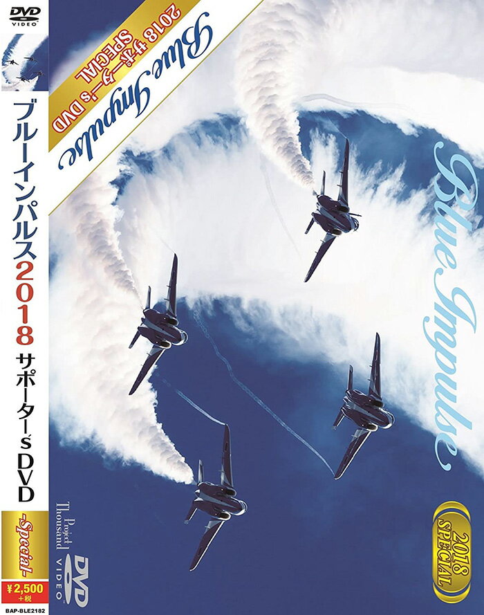 AIR BASE TSUIKI 航空自衛隊築城基地 [DVD]