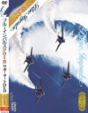 【中古DVD】エアコンバットDVDコレクション 全巻セット(1-24)