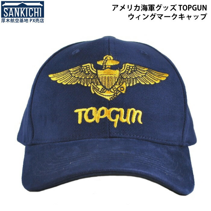 アメリカ海軍グッズ TOPGUN　ウィングマークキャップ「燦吉 さんきち SANKICHI」