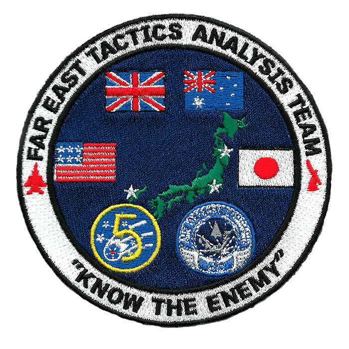 米軍グッズ 米第5空軍 FETAT2023 極東戦術分析チーム 記念 ワッペン パッチ 「燦吉 さんきち SANKICHI」 2