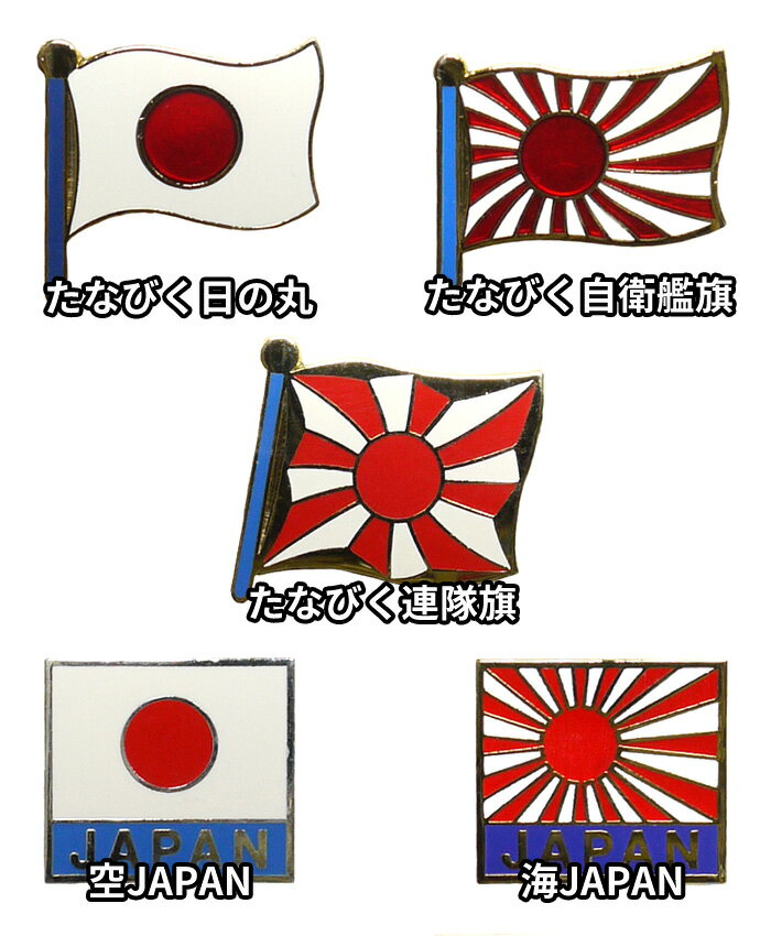 �����⥰�å� �ԥ�Хå� ��� ���δ� ������ ��5��ֻ��� ���󤭤� SANKICHI��